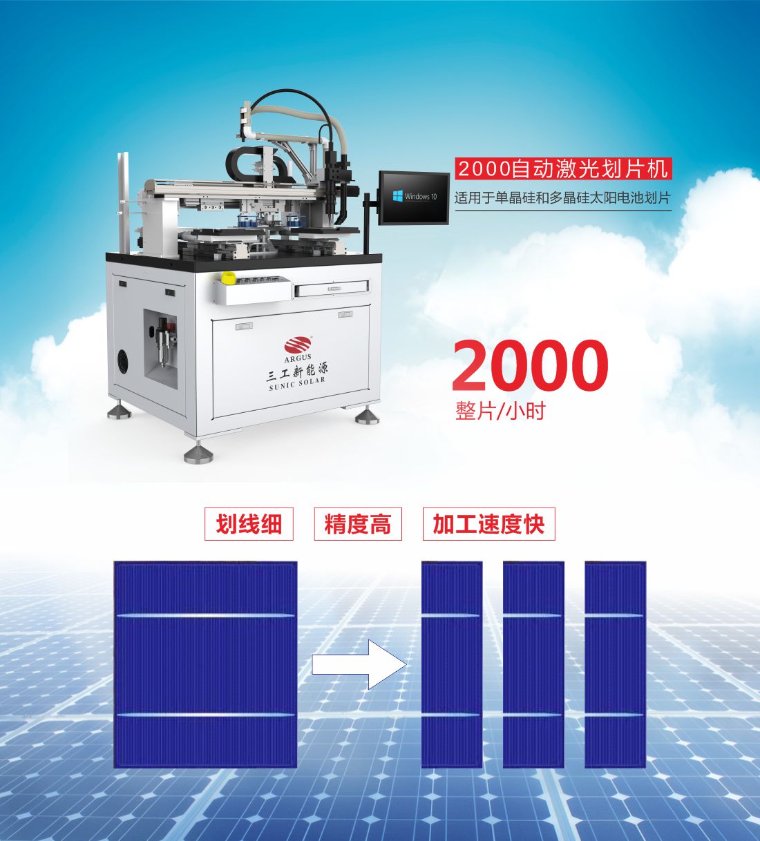 1657242607168666.jpg 2000 型自動(dòng)劃片機(jī)-10.jpg