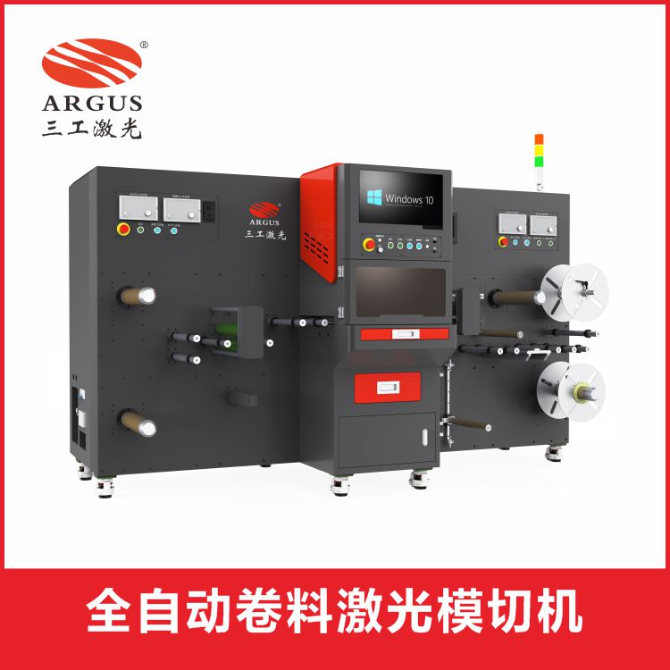 1669186519291074.jpg 全自動卷料激光模切機(jī)1.jpg