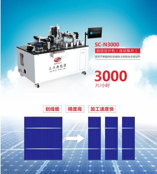 1677653245782873.jpg 劃片機230301144640.jpg